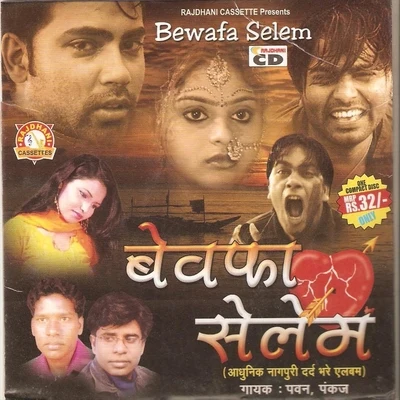 Bewafa Selem 專輯 Pawan/Debid/Vijay/Anita/Mitali