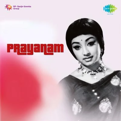 Mounangal (From "Prayanam") - Single 專輯 K. J. Yesudas