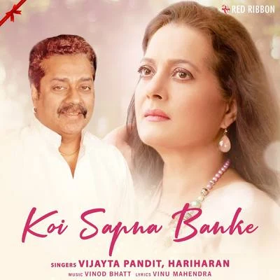 Koi Sapna Banke 專輯 Vijayta Pandit