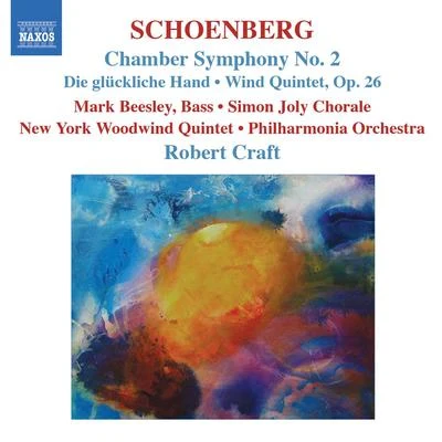 SCHOENBERG, A.: Chamber Symphony No. 2Die gluckliche HandWind Quintet (Craft) (Schoenberg, Vol. 8) 專輯 Robert Craft