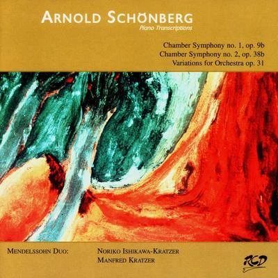 Arnold SCHOENBERG Classical Assembly. "Mendelssohn-Duo" - Arnold Schoenberg