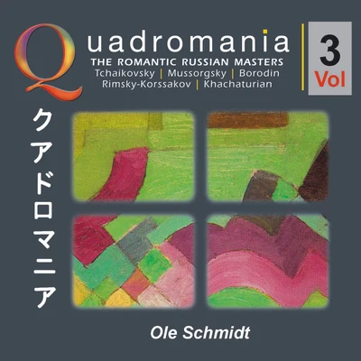 The Romantic Russian Masters-Vol.3 專輯 Ole Schmidt/hr-Sinfonieorchester