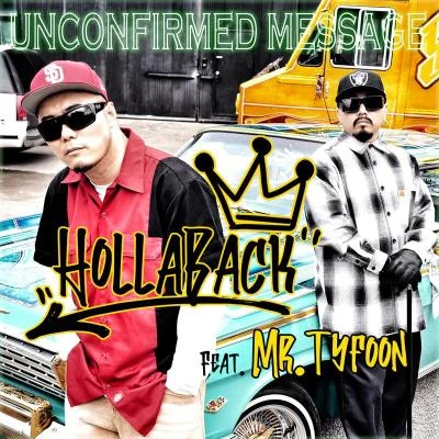 미확인 메시지 (feat Mr.Tyfoon) 專輯 Mr.Tyfoon/HollaBack