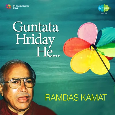 Ramdas Kamat Ramdas Kamat