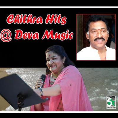 Chithra Hits at Deva Music 專輯 Chithra