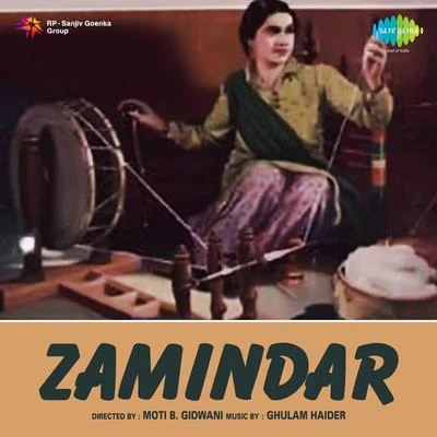 Zamindar 專輯 Shanta Apte/B. Nandekar/Master Krishna Rao