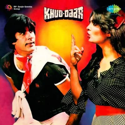 Khud-Daar (Original Motion Picture Soundtrack) 专辑 Rajesh Roshan