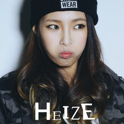 HEIZE 專輯 Heize/河成雲