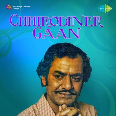 Chhirodiner Gaan 專輯 Tarun Banerjee/Shyamal Mitra