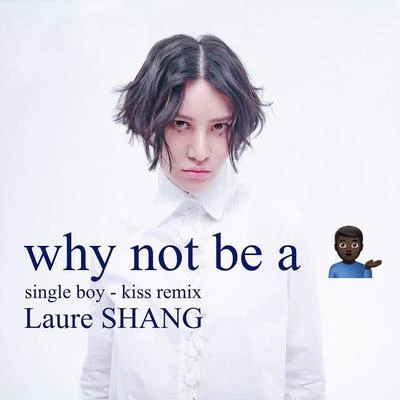 Single Boy (Kiss Remix) 專輯 周漁/梁紫丹/尚雯婕 (Laure Shang)/劉力揚 (Miss漾)/程欣