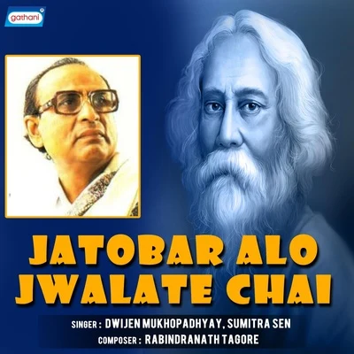 Jatobar Alo Jwalate Chai 专辑 Sumitra Sen