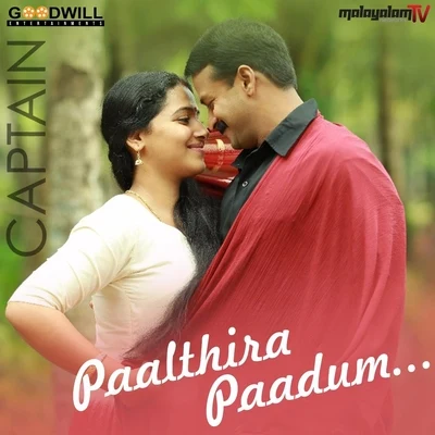 Paalthira Paadum (Captain) 專輯 Gopi Sundar/Niranj Suresh