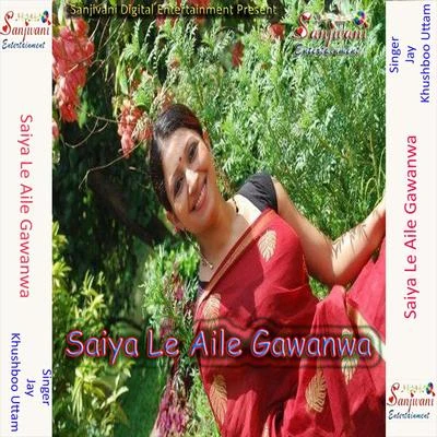 Saiya Le Aile Gawanwa 專輯 Khushboo Uttam