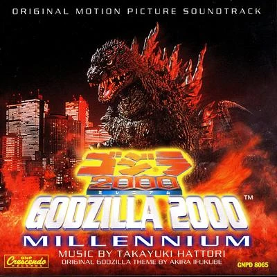 Godzilla 2000: Millennium - Original Motion Picture Soundtrack 專輯 服部隆之