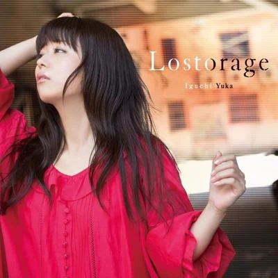 Lostorage 专辑 井口裕香