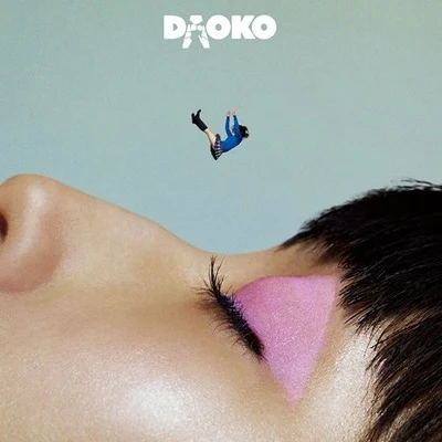 DAOKO 專輯 DAOKO