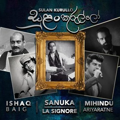 Sulan Kurullo 專輯 Kapil/Mihindu Ariyaratne/Raj Thillaiyampalam