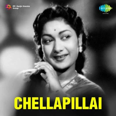 Chellapillai 专辑 A.M. Rajah/Jikki