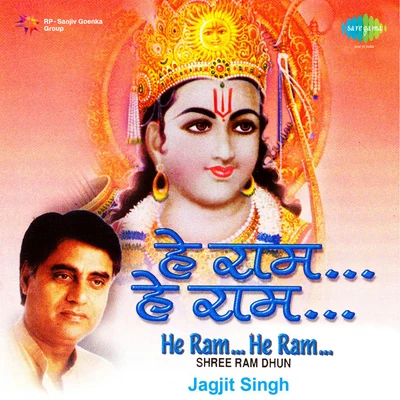 Hey Ram Hey Ram 專輯 Jagjit Singh/Javed Bashir/Alam Lohar