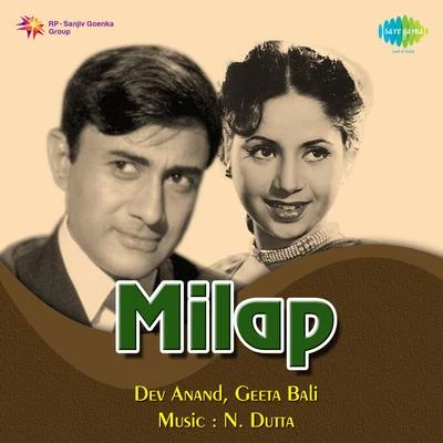 Milap 專輯 Hemant Kumar