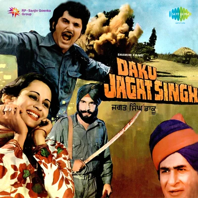 Daku Jagat Singh 專輯 Asha Bhosle