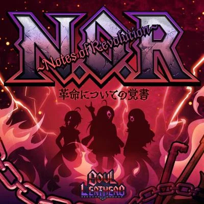 THE IDOLM@STER N.O.R.～Notes of Revolution～革命についての覚書 (GAME VERSION)