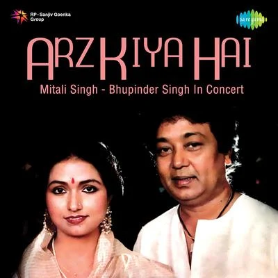 Arz Kiya Hai 专辑 Ranu Mukharjee/Bhupinder Singh/Minoo Purshottam