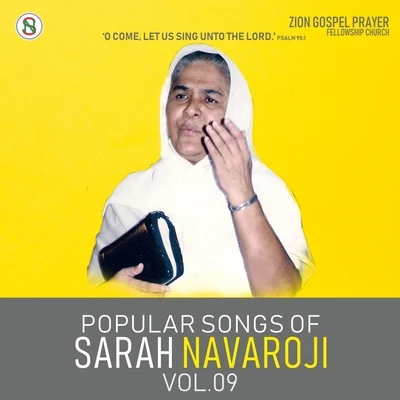 POPULAR SONGS OF SARAH NAVAROJI, Vol. 09 (Tamil Christian Songs) 專輯 Sister Sarah Navaroji