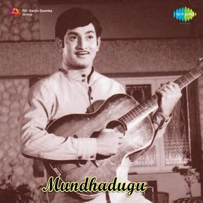 Mundhadugu 專輯 Madhavapeddi Satyam