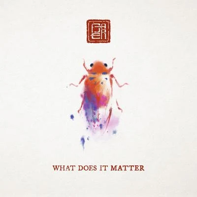 What Does It Matter 專輯 BAER/Panda Eyes