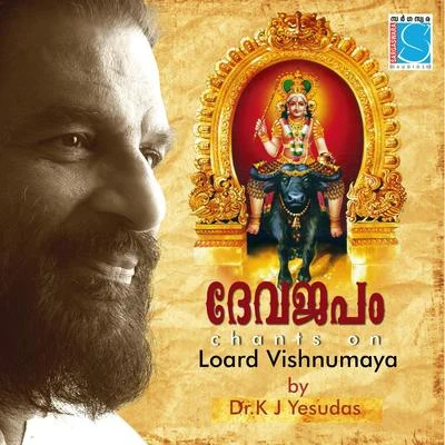 Devajapam 專輯 K. S. Chithra/K. J. Yesudas