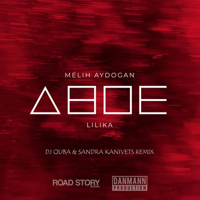 Двое 專輯 Melih Aydogan/Elodia