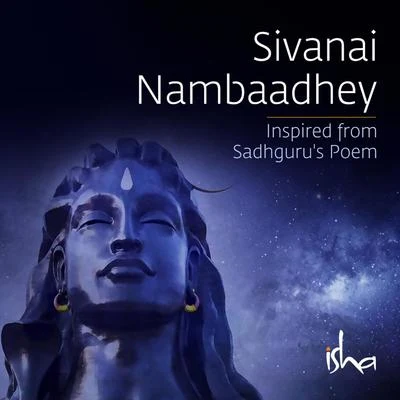 Sivanai Nambaadhey 专辑 Sounds of Isha