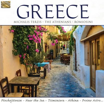 GREECE World Travel - Greece 專輯 Michalis Terzis