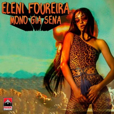 Mono Gia Sena 专辑 Eleni Foureira