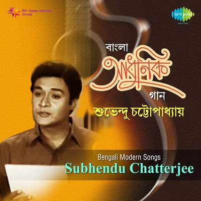 Songs By Subhendu Chatterjee 專輯 Shubhendu Chatterjee/Lata Mangeshkar/Chittapriya Mukherjee/Tarun Banerjee/Shyamal Mitra