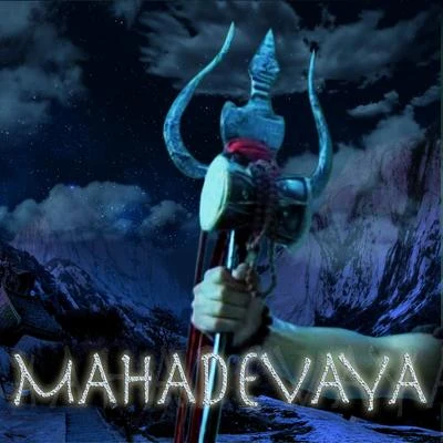 Mahadevaya 專輯 Sadhna Sargam/Hariharan