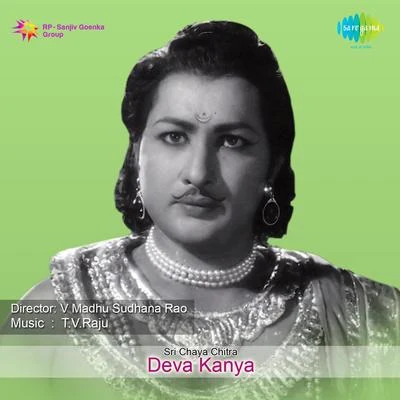 Deva Kanya 专辑 Ghantasala, P. Susheela/P. Susheela/Ghantasala