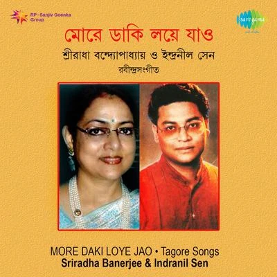 Sreeradha Banerjee Tagore Songs Sriradha Banerjee And Indranil Sen