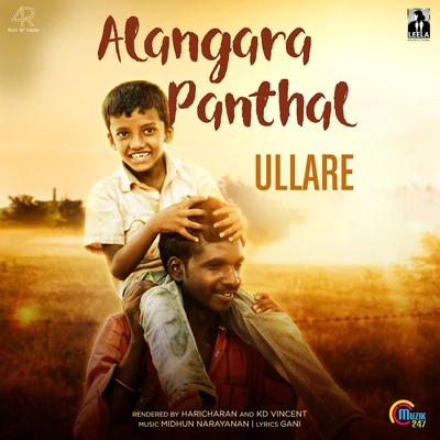 Haricharan Ullare (From "Alangara Panthal")