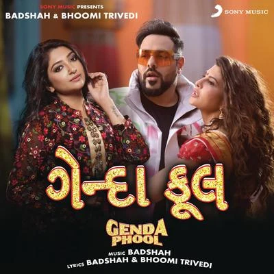 Genda Phool (Gujarati Version) 專輯 Neeraj Shridhar/Master Saleem/Bhoomi Trivedi/Sunidhi Chauhan/Kavita Seth