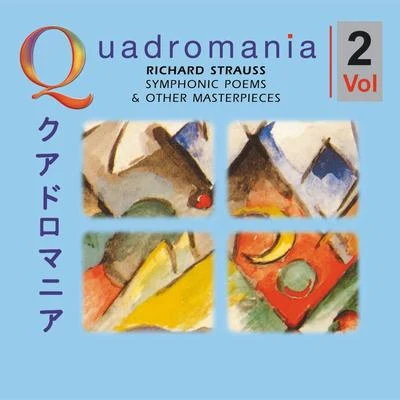 Richard Strauss: „symphonic poems other masterpieces”-Vol.2 專輯 Willem Mengelberg