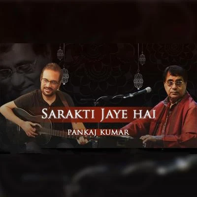 Sarakti Jaye Hai 專輯 Pavan Kumar Roy/Ravi Bhushan Dubey/Pankaj Kumar/Mitali Singh