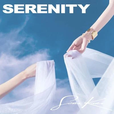 Serenity 專輯 Sena Kana/Ty Dolla $ign/Poo Bear