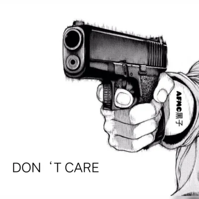 DON‘T CARE (Freestyle) 專輯 AFMC黑子