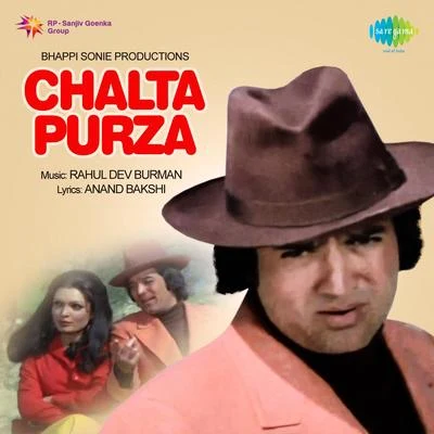 Chalta Purza 專輯 Suresh kumar/Sushma Shrestha/Nitin Mukesh