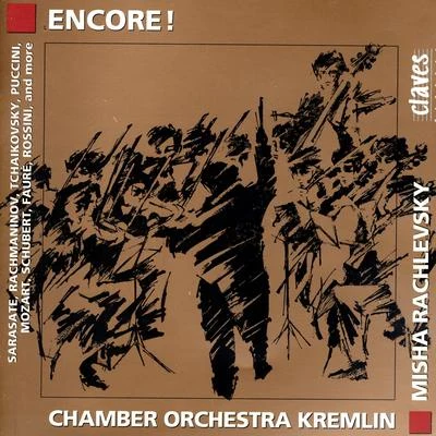 Encore! 專輯 Henryk Wieniawski/Pablo de Sarasate/Francesco Maria Veracini/François Couperin/František Drdla