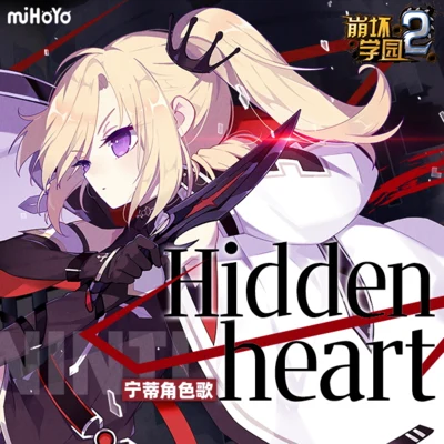 Hidden Heart 專輯 tsukimi(Kakeru Kobayashi)/Hanser