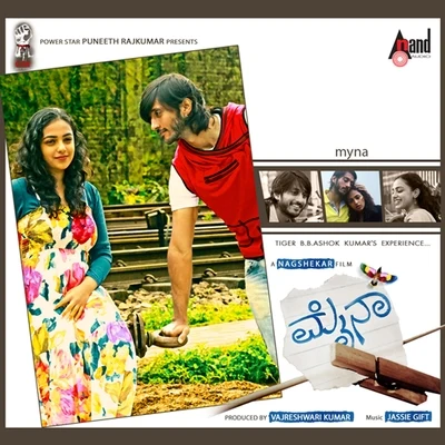 Mynaa (Original Motion Picture Soundtrack) 專輯 Jassie Gift