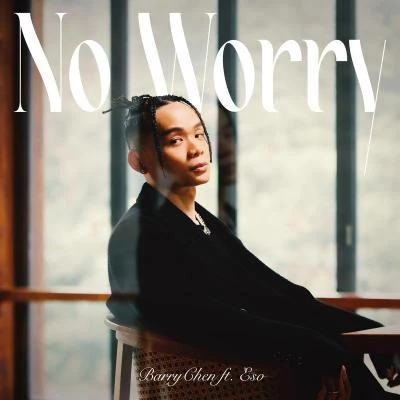 No Worry (feat. 瘦子E.SO) 專輯 臭屁嬰仔/Barry Chen